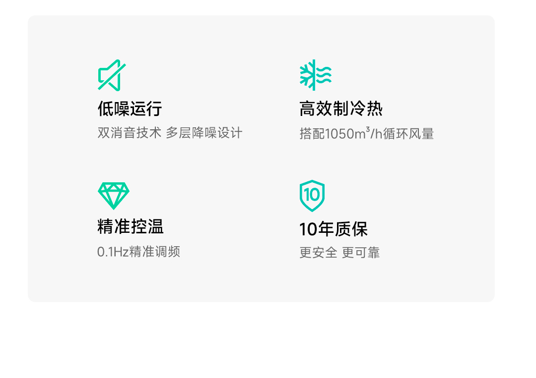 小米 空调新风空调 2匹 新一级能效 变频冷暖 智能互联 客厅圆柱空调立式柜机
