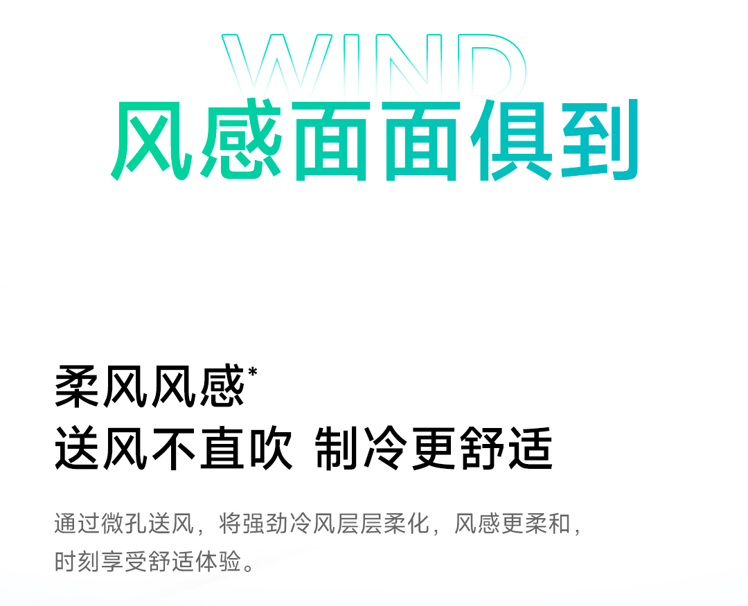 小米 空调新风空调 2匹 新一级能效 变频冷暖 智能互联 客厅圆柱空调立式柜机