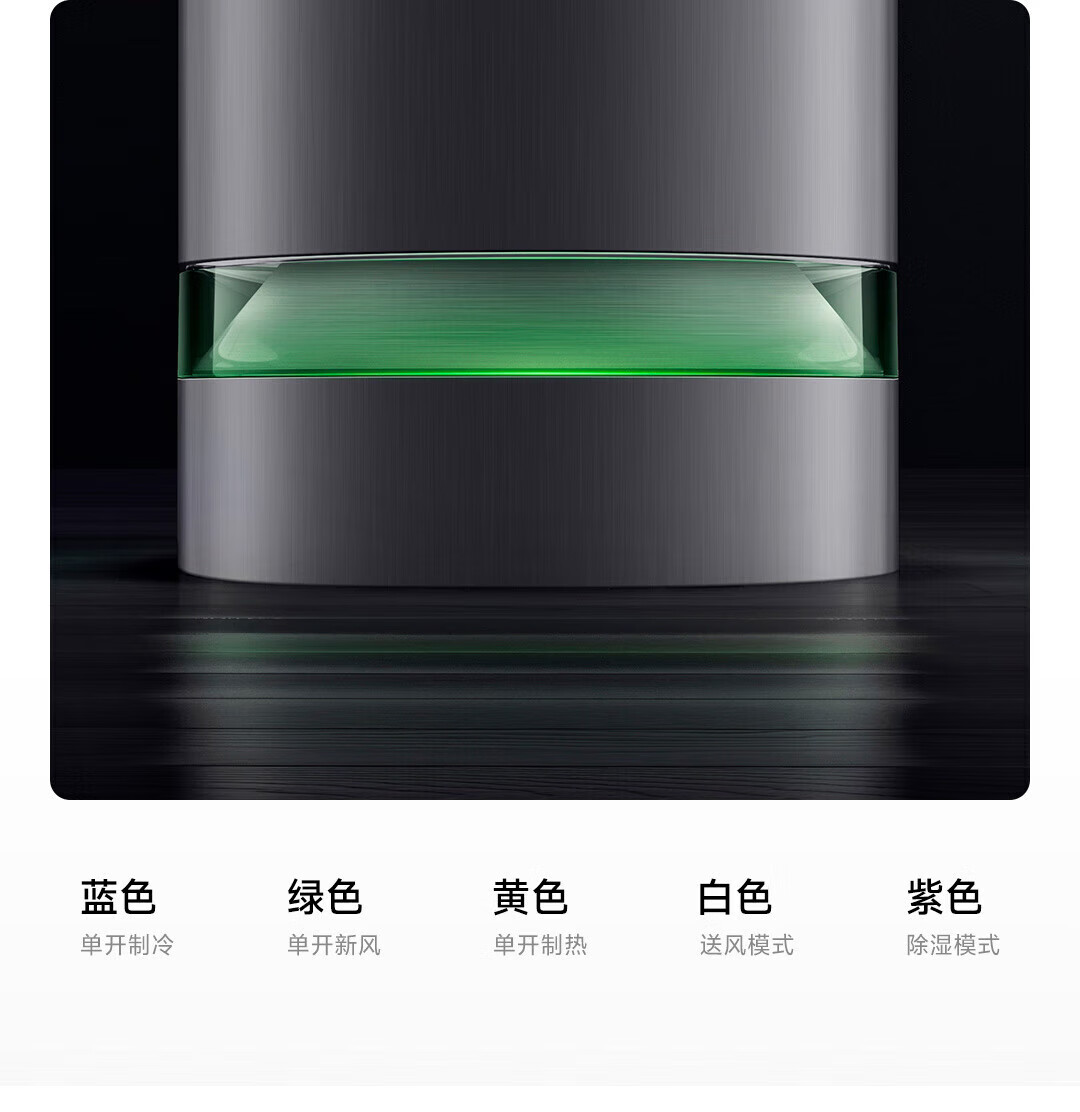 小米 空调新风空调 2匹 新一级能效 变频冷暖 智能互联 客厅圆柱空调立式柜机