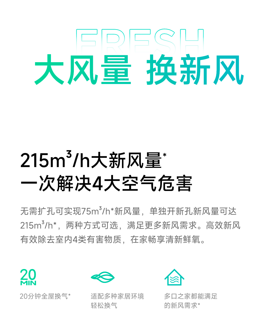 小米 空调新风空调 2匹 新一级能效 变频冷暖 智能互联 客厅圆柱空调立式柜机