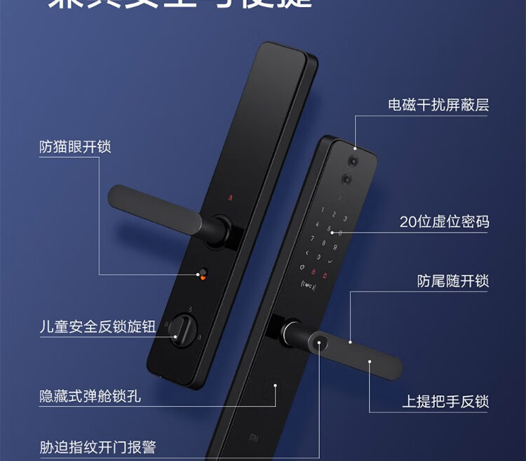 小米 智能门锁Pro指纹锁防盗门家用电子门铃功能全自动公司密码电子锁 小米智能门锁 Pro 碳素黑