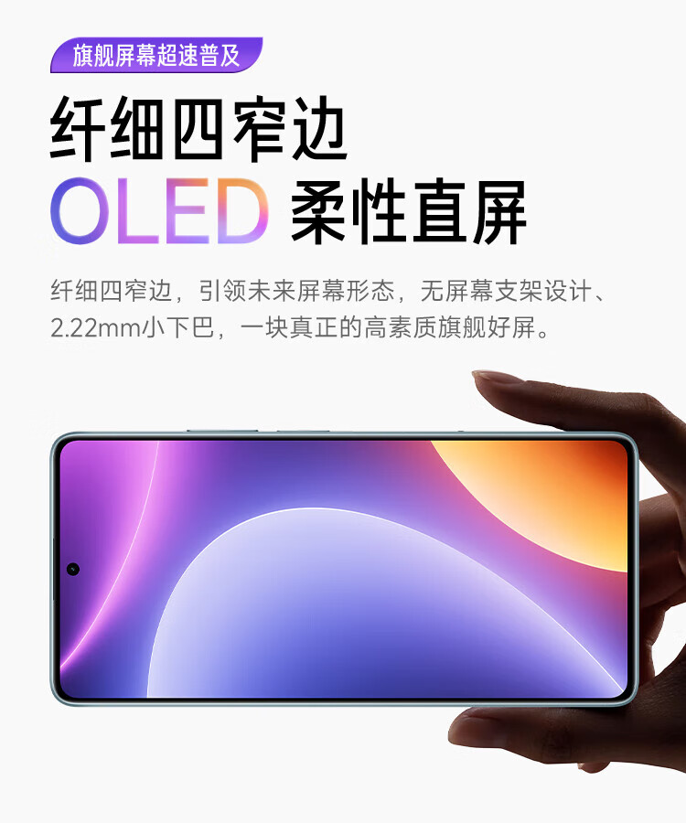 小米 第二代骁龙7+ 超细四窄边OLED直屏 6400万像素 红米note12Turbo 8+256黑