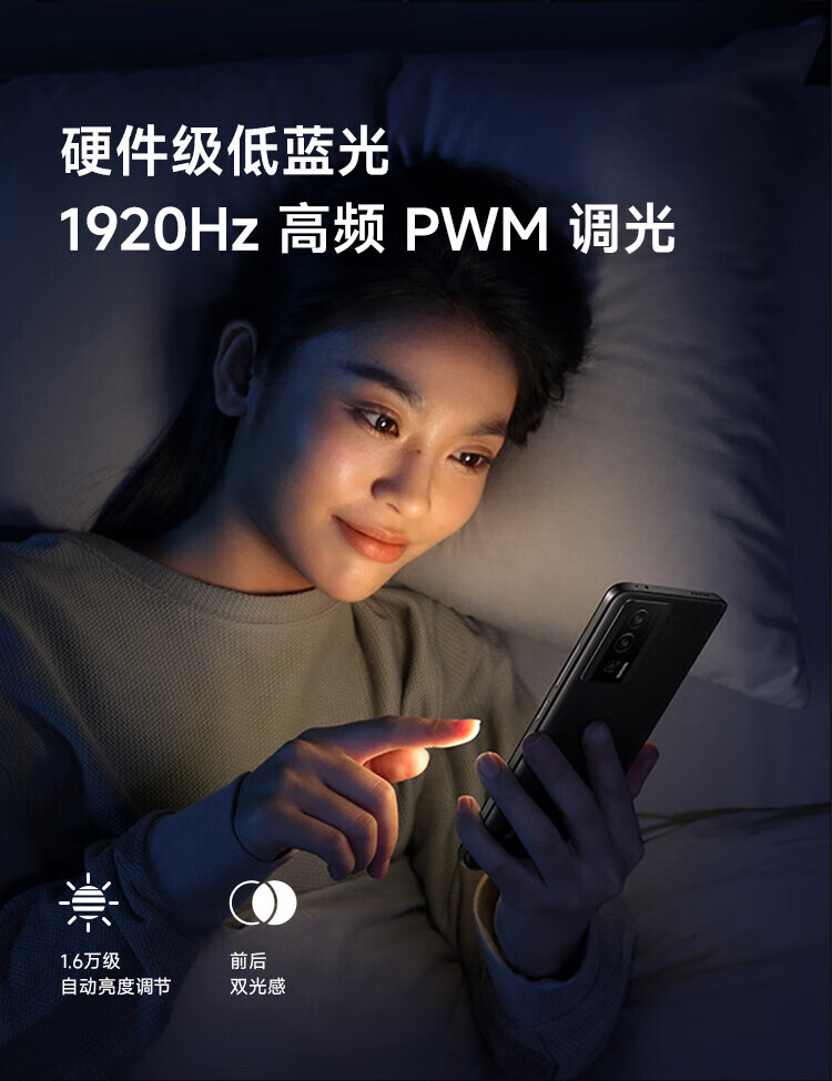 小米 Redmi K60 骁龙8+处理器 2K高光屏 6400万超清相机 5500mAh长续航 12GB+256GB 素皮晴蓝 小米红米5G