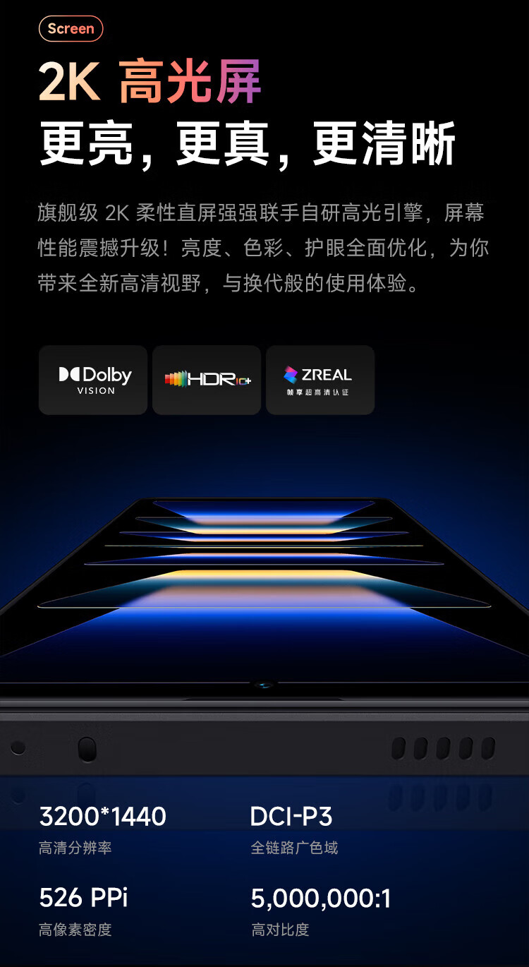 小米 Redmi K60 骁龙8+处理器 2K高光屏 6400万超清相机 5500mAh长续航 12GB+256GB 素皮晴蓝 小米红米5G