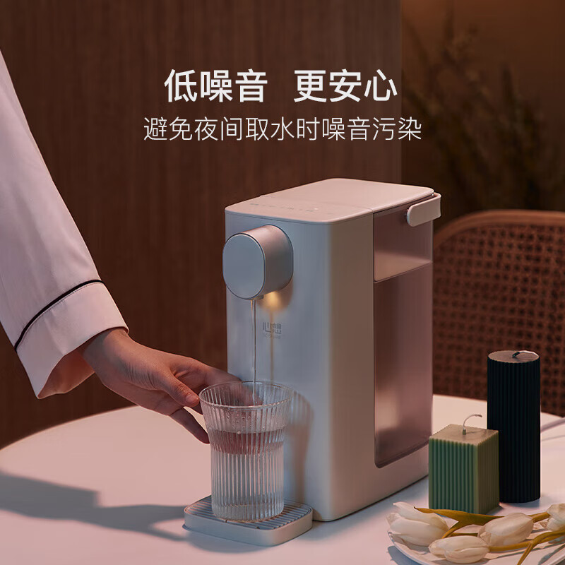 小米 心想即热饮水机 S2302白色 家用台式饮水机迷你便携冲泡茶吧机一键智能速热电热水壶