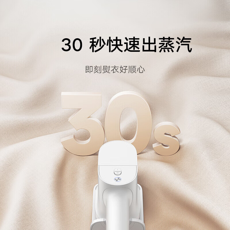 小米挂烫机 家用手持蒸汽熨烫机 增压蒸汽 便携式熨斗旅游出差小型 除菌除螨 米家手持蒸汽熨烫机