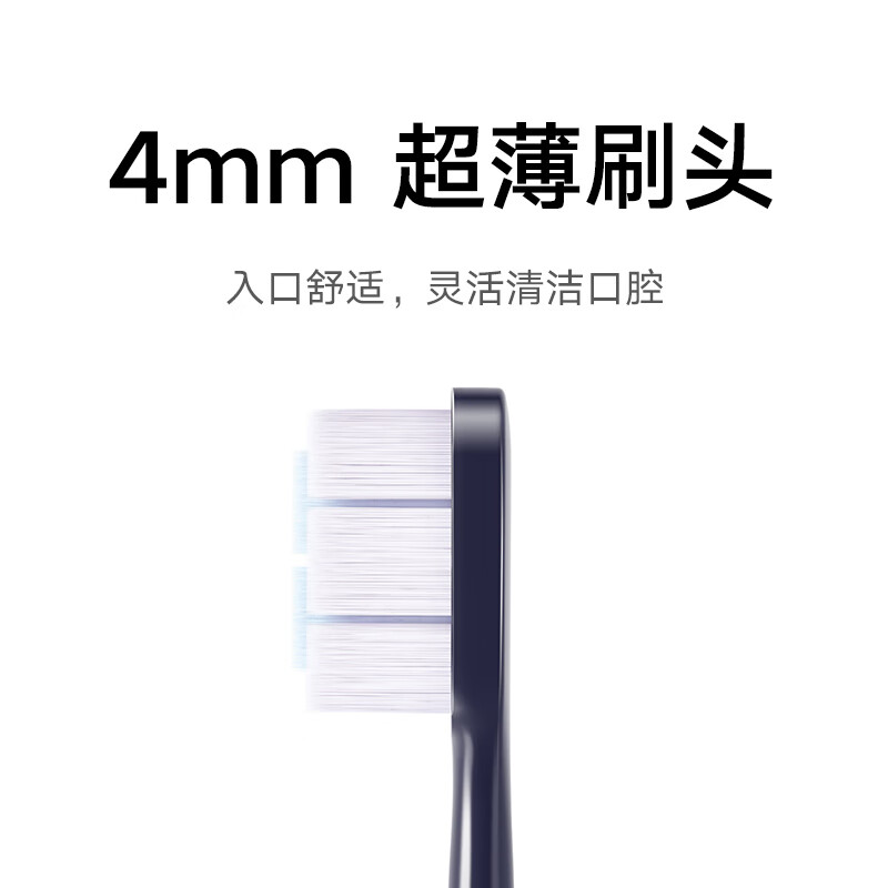 小米电动牙刷 柔软细腻刷毛磁悬浮马达360度无线充电智能LED屏幕 米家声波电动牙刷T700