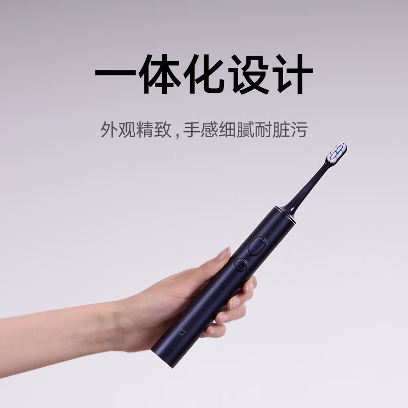 小米电动牙刷 柔软细腻刷毛磁悬浮马达360度无线充电智能LED屏幕 米家声波电动牙刷T700