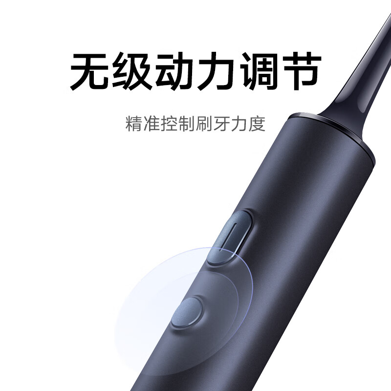 小米电动牙刷 柔软细腻刷毛磁悬浮马达360度无线充电智能LED屏幕 米家声波电动牙刷T700