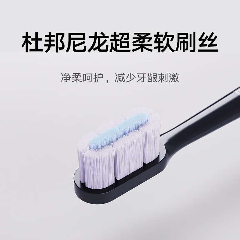小米电动牙刷 柔软细腻刷毛磁悬浮马达360度无线充电智能LED屏幕 米家声波电动牙刷T700