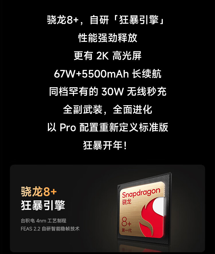 小米 Redmi K60 骁龙8+处理器 2K高光屏 6400万超清相机 5500mAh长续航 8GB+256GB 素皮晴蓝 小米红米5G