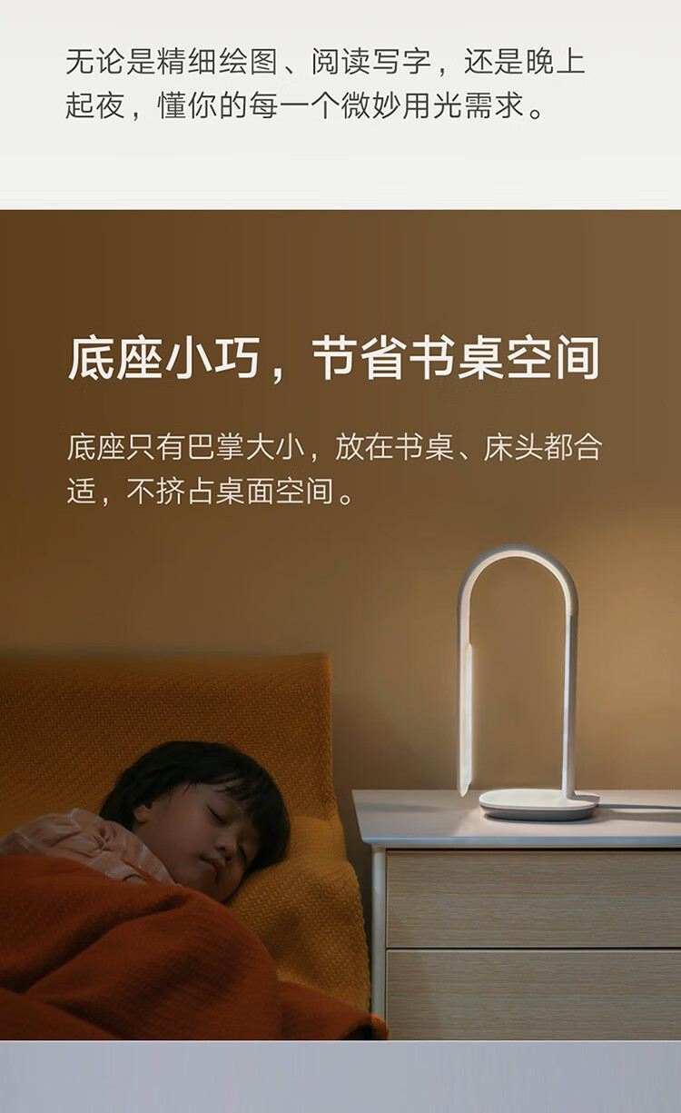 小米飞利浦 智能台灯3 智能台灯床头灯双光源智能台灯LED护眼灯
