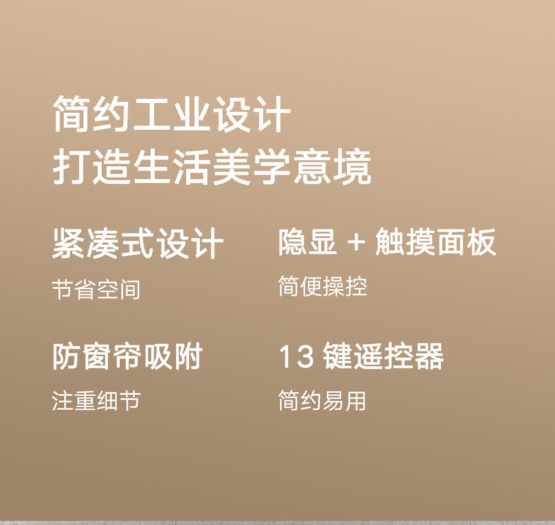 小米3匹 新能效 变频冷暖 智能自清洁 客厅圆柱空调立式柜机