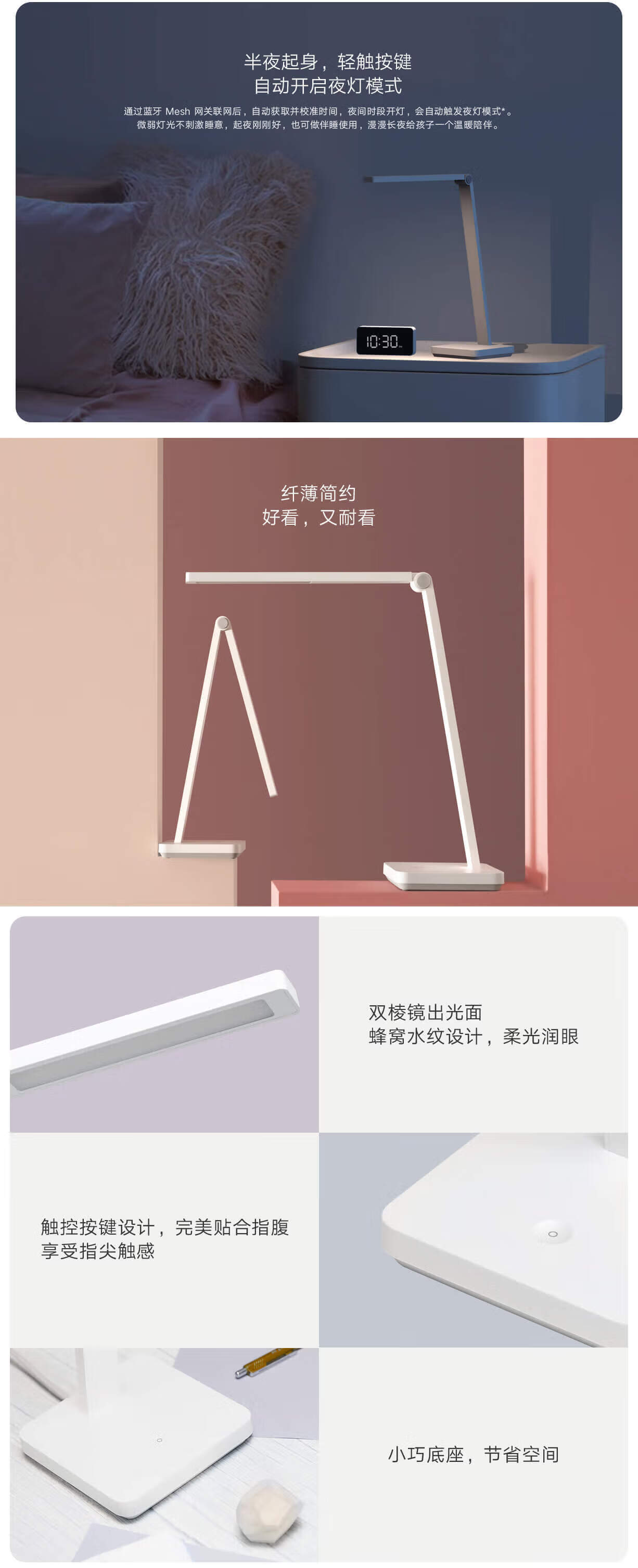 小米智能台灯Lite 国标A级照度 小爱语音遥控 APP智能调光 无蓝光危害 三挡好光