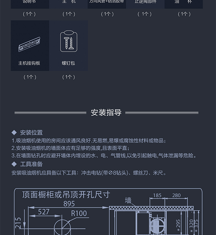 海尔（Haier）家用7字型450pa 22立方爆炒大吸力大尺寸油烟机 CXW-258-EC710