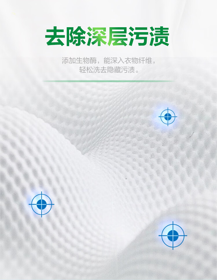 雕 超效无磷洗衣粉透明皂组合（茉莉清香518g+净爽青柠香242g*2块）