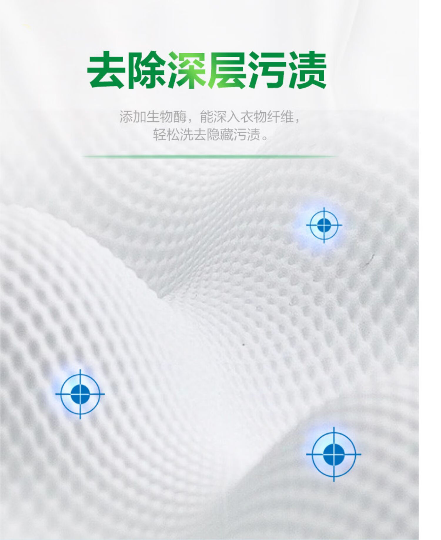 雕 强效去渍易漂洗 超效加酶无磷洗衣粉 茉莉清香518g*5