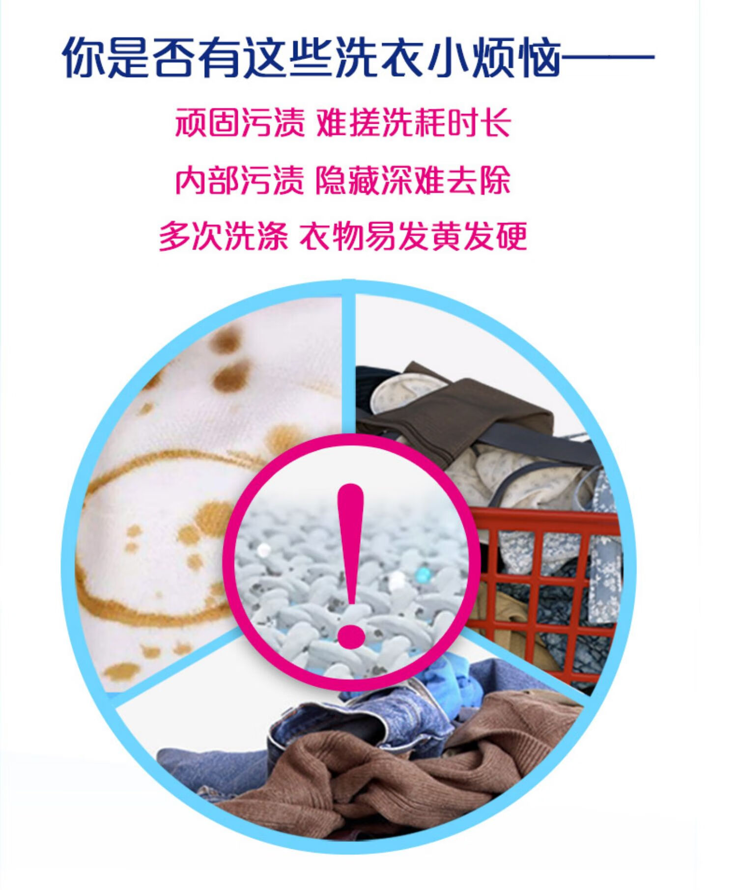 雕 强效去渍易漂洗 超效加酶无磷洗衣粉 茉莉清香518g*5