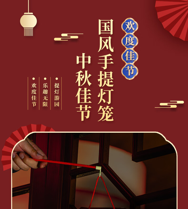 福人福地 DIY纸灯笼镂空发光亲子手工中秋月宫仙子（剪纸款） 八角宫灯