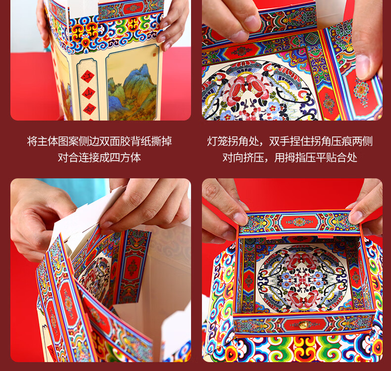 福人福地 DIY纸灯笼镂空发光亲子手工中秋月宫仙子（剪纸款） 八角宫灯