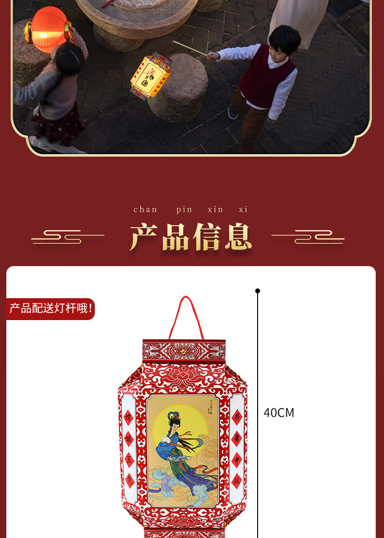福人福地 DIY纸灯笼镂空发光亲子手工中秋月宫仙子（剪纸款） 八角宫灯