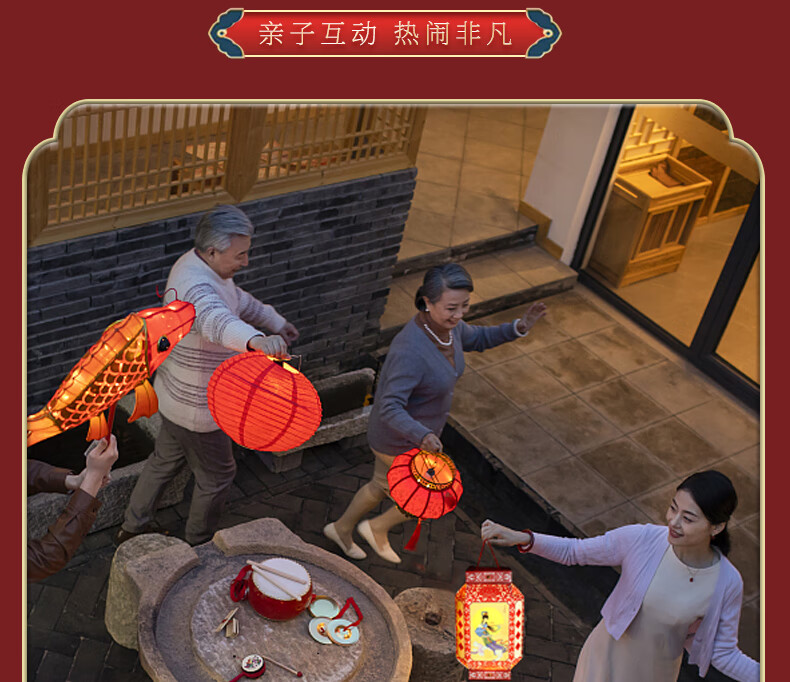 福人福地 DIY纸灯笼镂空发光亲子手工中秋月宫仙子（剪纸款） 八角宫灯
