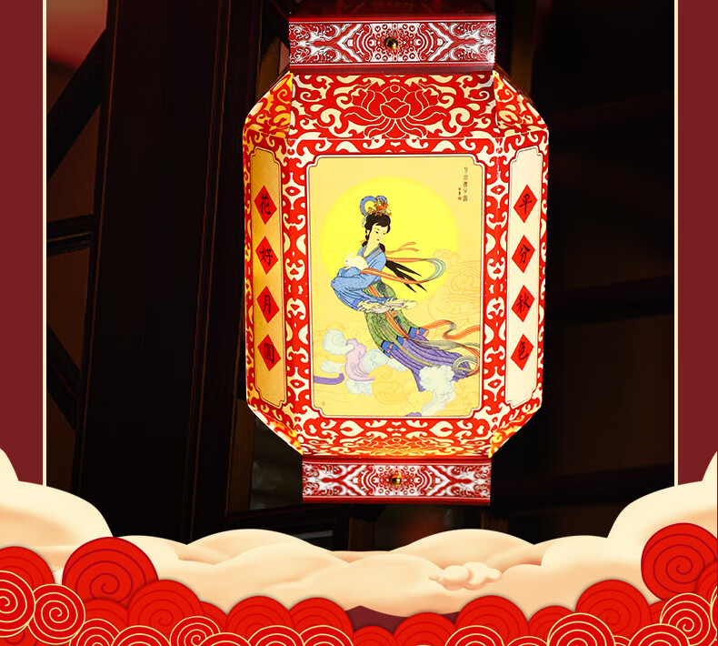福人福地 DIY纸灯笼镂空发光亲子手工中秋月宫仙子（祥云款） 八角宫灯