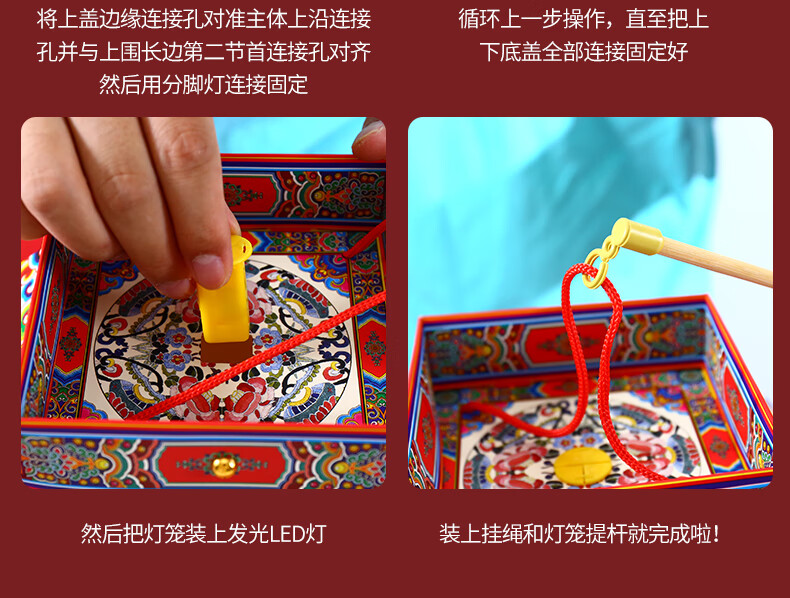 福人福地 DIY纸灯笼镂空发光亲子手工中秋月宫仙子（祥云款） 八角宫灯