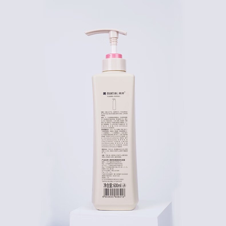 满婷 去屑止痒 柔顺清香 清满柔顺洗发露600ml