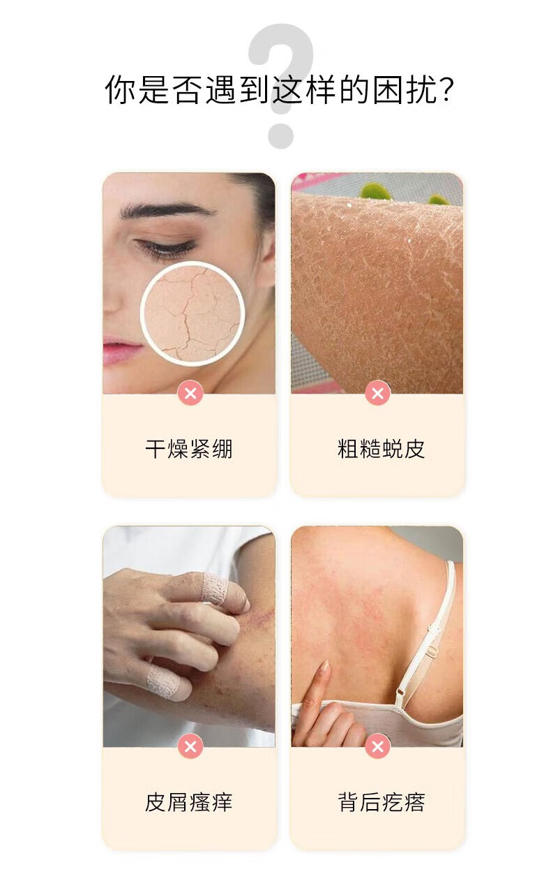 满婷 清洁保湿 清满润护沐浴露600ml
