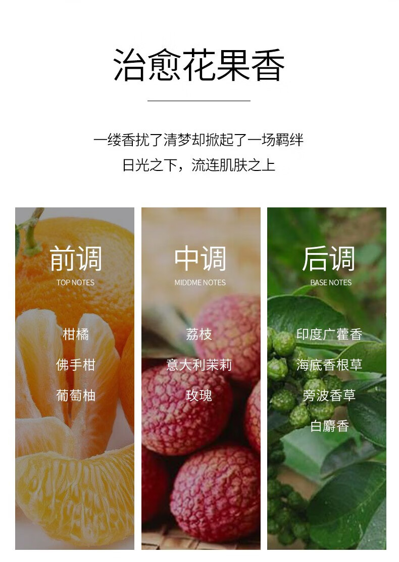 满婷 清洁保湿 清满润护沐浴露600ml