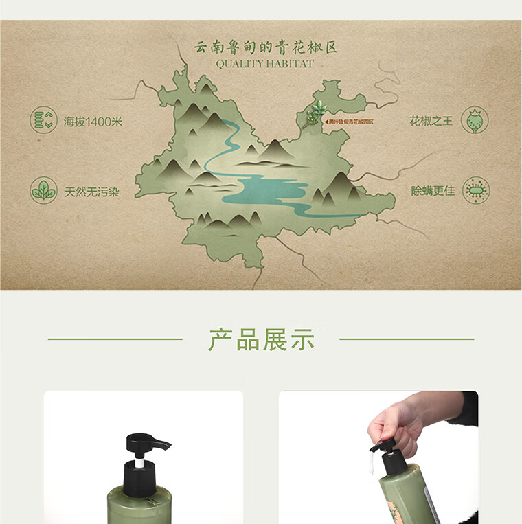 满婷 柔滑嫩肤沐浴露 清爽美肌沐浴乳400ml
