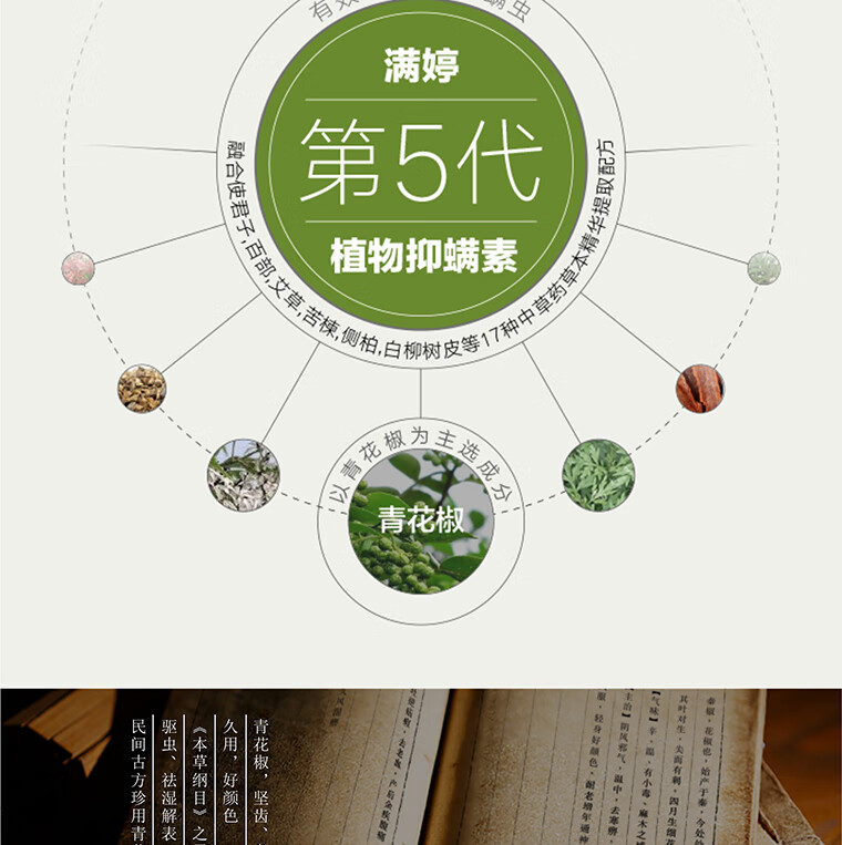 满婷 柔滑嫩肤沐浴露 清爽美肌沐浴乳400ml