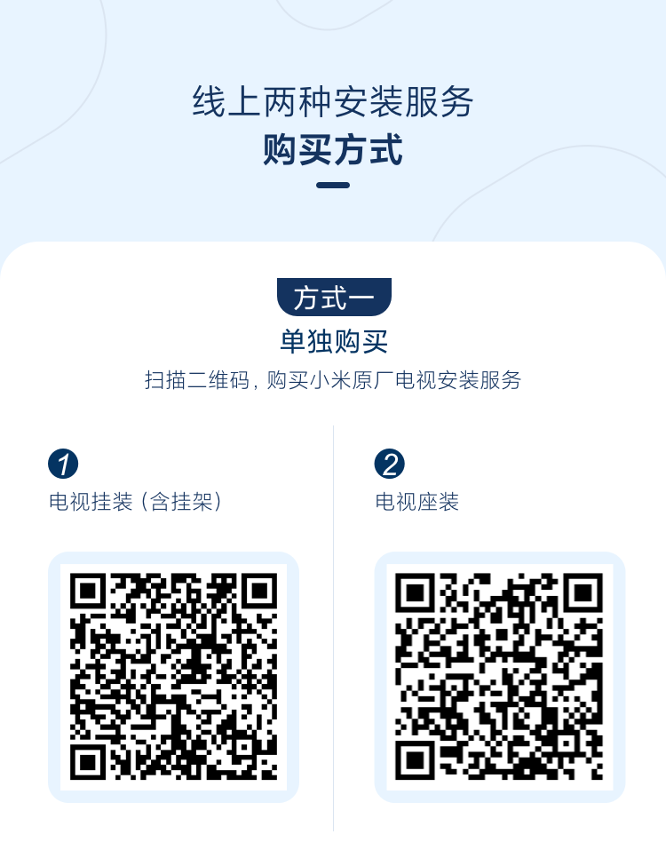 小米电视 Redmi A43 43英寸 全高清 金属全面屏 双扬声器立体声 智能电视机L43R8-A