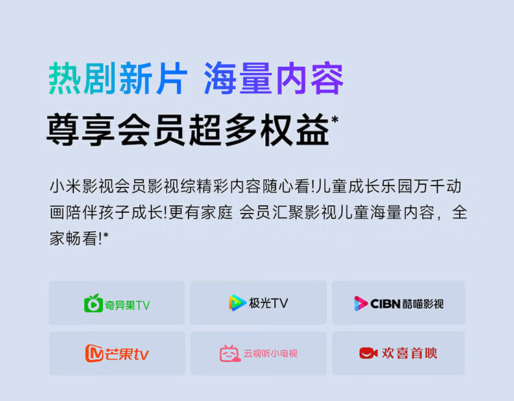 小米电视 Redmi A43 43英寸 全高清 金属全面屏 双扬声器立体声 智能电视机L43R8-A