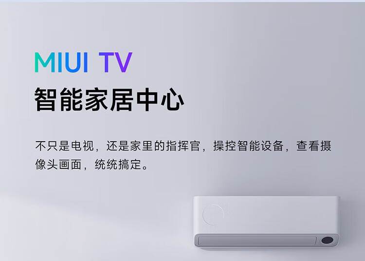 小米电视 Redmi A43 43英寸 全高清 金属全面屏 双扬声器立体声 智能电视机L43R8-A