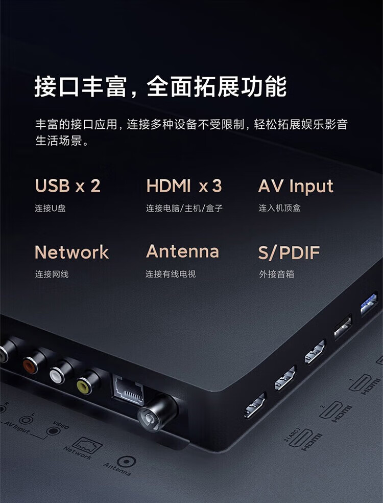 小米电视 ES55 55英寸 4K超高清 多分区背光 2+32GB 远场语音 金属全面屏智能平板电视机L55M7-ES