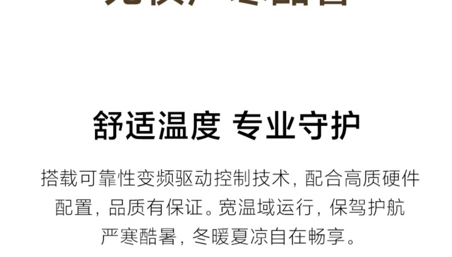 小米 空调 自然风 3匹新二级能效空调家用卧室客厅 白色