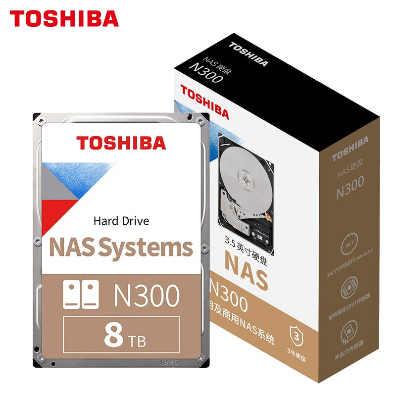 东芝TOSHIBA  N300系列 3.5英寸 SATA 7200转 NAS(网络存储)机械硬盘 垂直PMR、CMR 8TB HDWG480