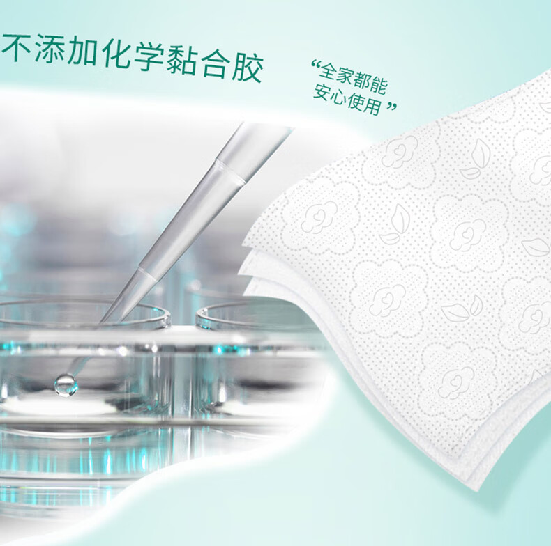 心相印（Mind Act Upon Mind） 云感抽纸 立体压花柔肤亲肤无香 3层*88抽*8包 M码 DT18098