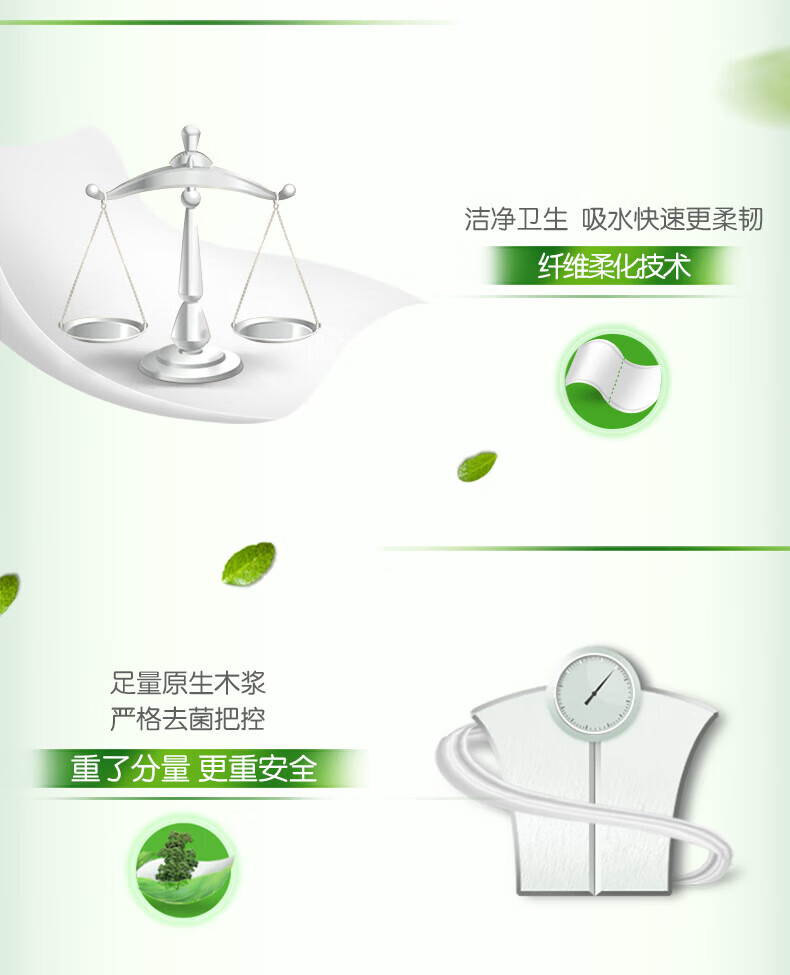 心相印（Mind Act Upon Mind） 茶语丝享系列85克10卷提装4层无芯卫生纸