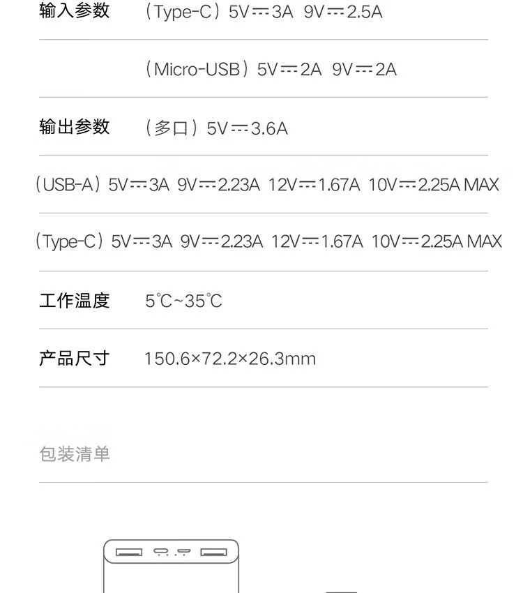小米充电宝 20000mAh大容量 Type-C 22.5W 双向快充 移动电源