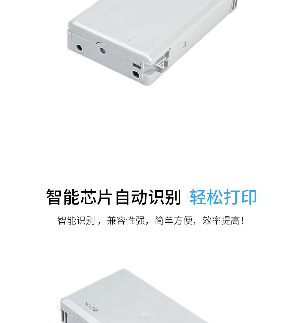天色（TIANSE）T7933墨盒适用爱普生EPSON WF-5623 WF-5113墨水【4000页】红色