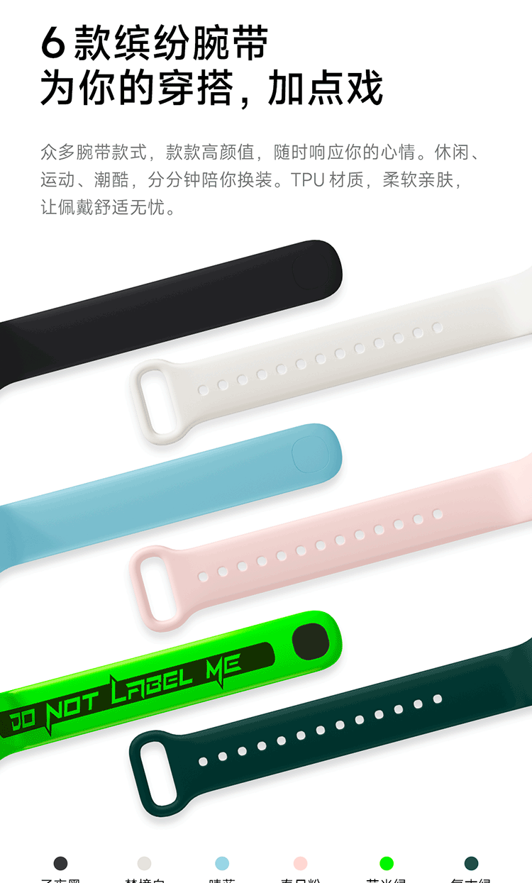 小米红米Redmi手环2 梦境白 智能手环 血氧检测 30+运动模式 轻薄大屏 超长续航 运动手环 手环