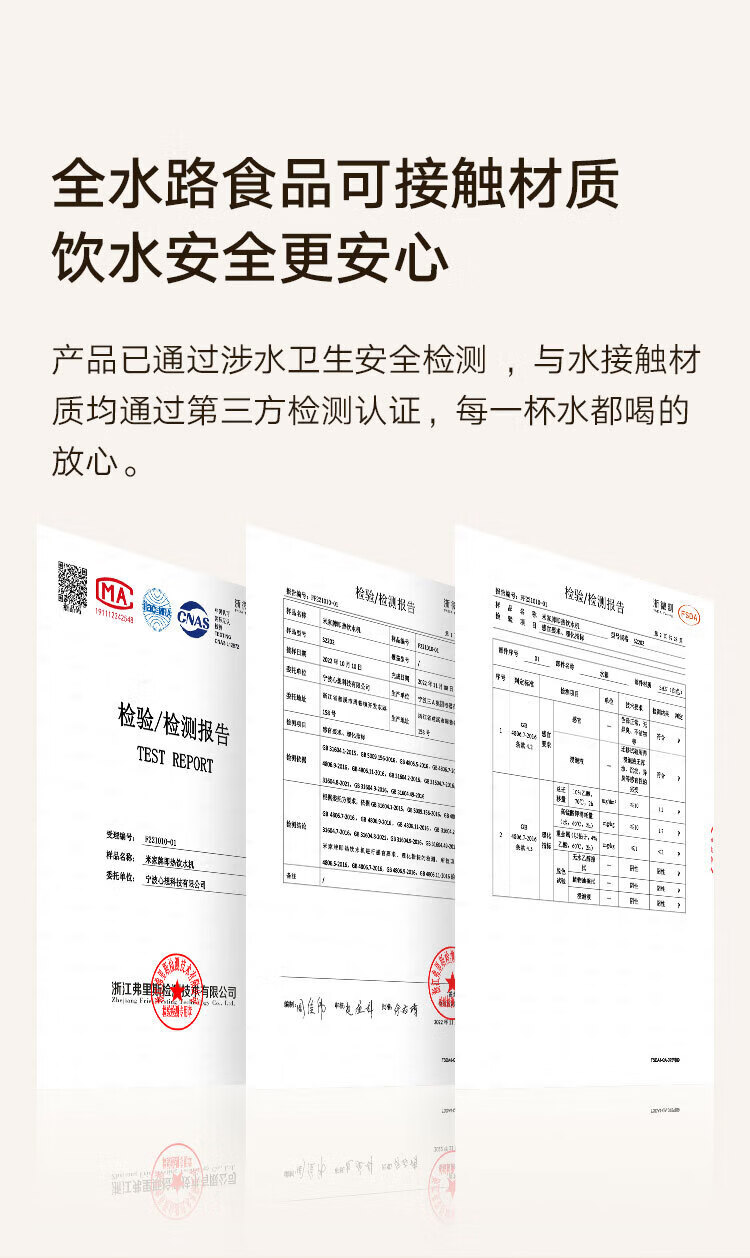 小米即热饮水机 台式小型免安装 3秒速热 即热即饮 三挡水温 1℃调温 独立纯净水箱 直饮机