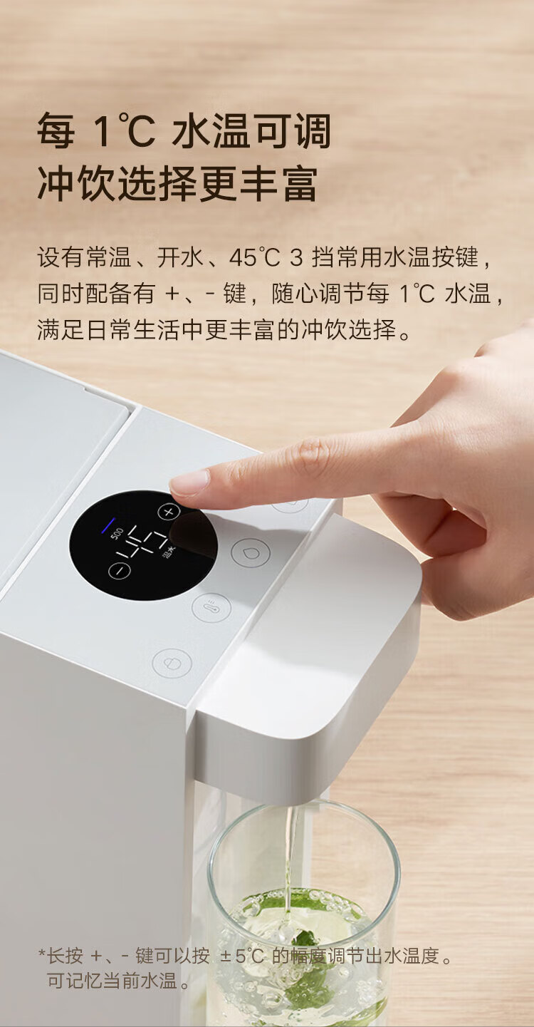 小米即热饮水机 台式小型免安装 3秒速热 即热即饮 三挡水温 1℃调温 独立纯净水箱 直饮机