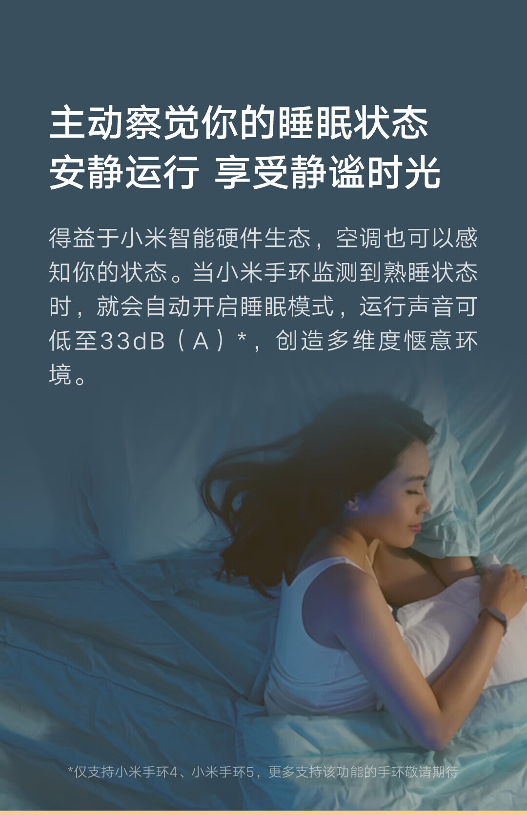 小米2匹 新一级能效 变频冷暖 智能自清洁 客厅圆柱空调 立式柜机