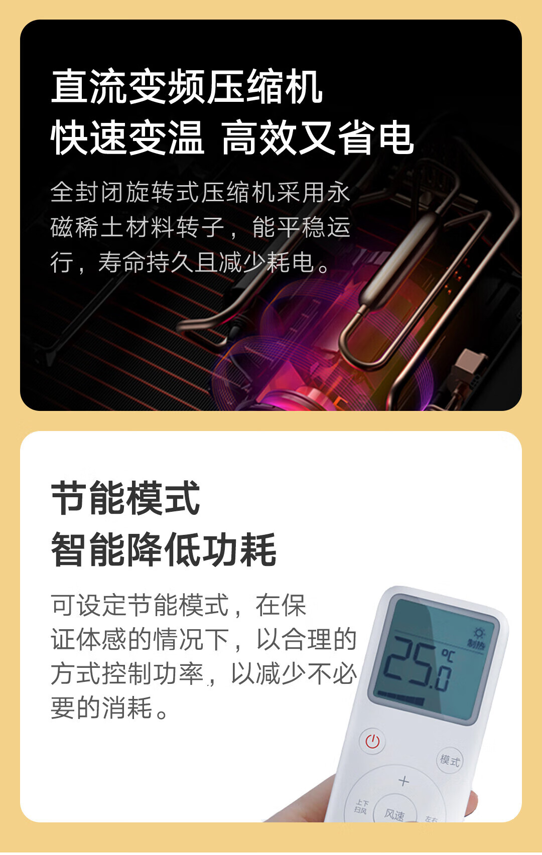 小米2匹 新一级能效 变频冷暖 智能自清洁 客厅圆柱空调 立式柜机