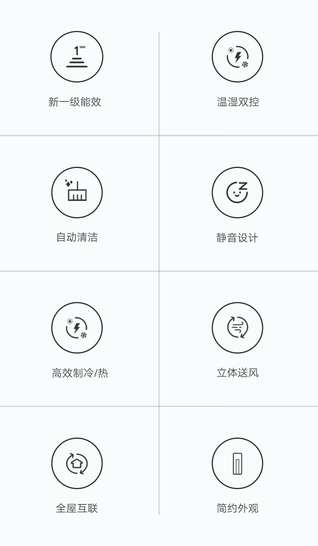小米2匹 新一级能效 变频冷暖 智能自清洁 客厅圆柱空调 立式柜机