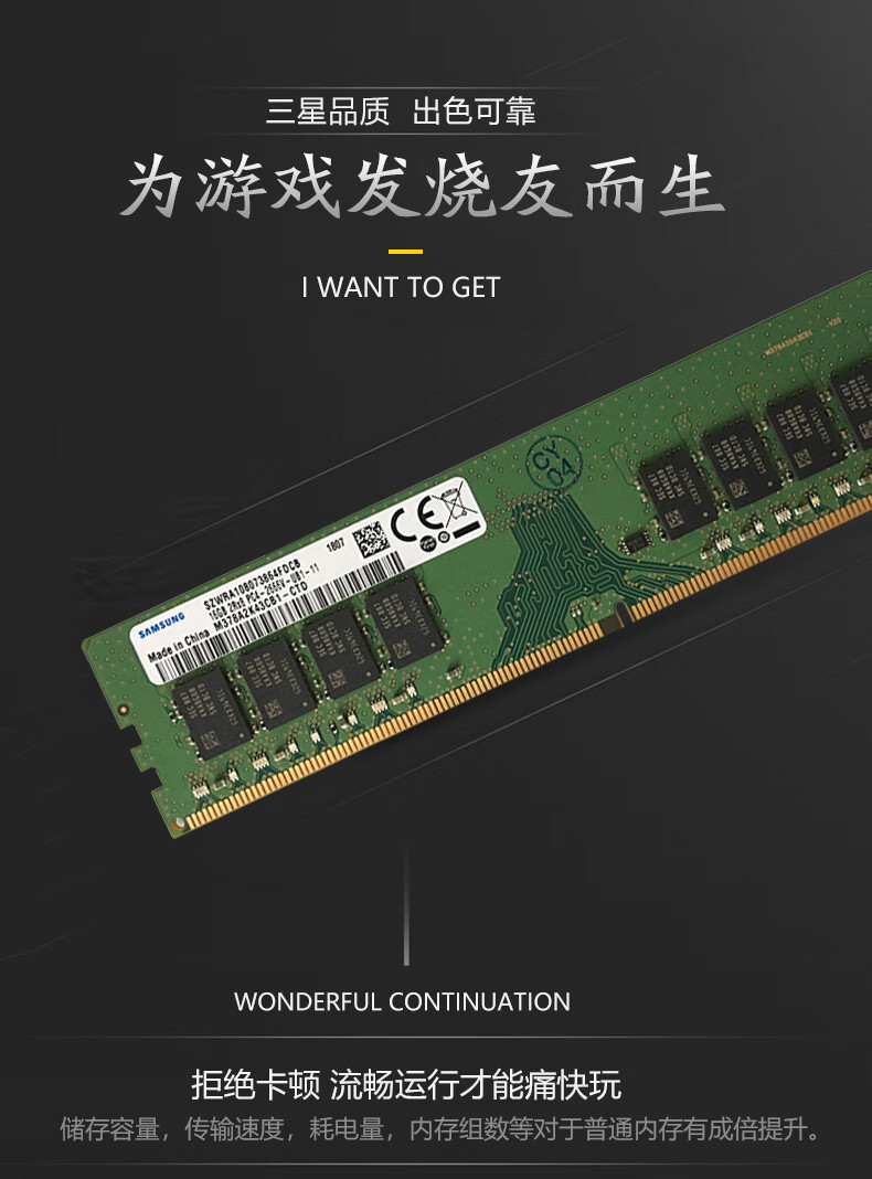 三星(SAMSUNG) 台式机内存条  16G DDR5 5600频率